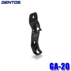 GA-20 GENTOS Gentos G серии лампа светодиодной подсветки специальный зарядка крепление GF-106RG/114RG для 