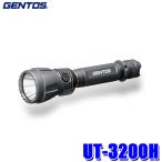 UT-3200H GENTOS Gentos arte . Rex заряжающийся мощный LED свет 3200 люмен пыленепроницаемый *1m водонепроницаемый (IP67 основа )1m падение выносливость мигающий свет 