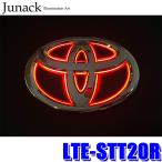 LTE-STT20R Junack ジュナック LEDトランスエンブレム ST レッド トヨタ カローラフィールダー/86/ハリアー/ヤリスクロス等用 フロント/リア用