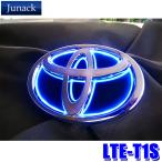 ショッピングLTE LTE-T1S Junack ジュナック LED Trans Emblem LEDトランスエンブレム シナジータイプ トヨタ車フロント/リア用 20系ヴェルファイア/70系ヴォクシー/30系RAV4等