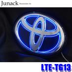 ショッピングLTE LTE-TG13 Junack ジュナック LEDトランスエンブレムGR トヨタ車フロント/リア用 カローラアクシオ/クラウン/スペイド/86等