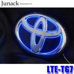 ショッピングlte LTE-TG7 Junack ジュナック LEDトランスエンブレムGR トヨタ車フロント/リア用 ヴァンガード/ヴィッツ/ヴォクシー等