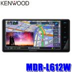 MDR-L612W KENWOOD ケンウッド 彩速ナビ 7V型200mmワイド カーナビゲーション 地デジ/Bluetooth/HDMI入力/ハイレゾ対応