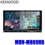 MDV-M809HD KENWOOD ケンウッド 彩速ナビ 7V型HD 180mm2DINモデル AV一体型カーナビゲーション ハイレゾ対応 フルセグ地デジ HDMI入力 Bluetooth DVD USB SD