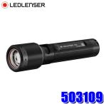 503109 LEDLENSER LED Lenser P5R лампа светодиодной подсветки no. 4 поколение зарядка / на батарейках 750lm пыленепроницаемый * водостойкость талант (IP54) падение выносливость 2m ручной фонарь мигающий свет 