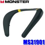 MS31901 MONSTER Monstar переносной шея динамик Boomerang Bluetooth водонепроницаемый (IPX7) "свободные руки" телефонный разговор воспроизведение максимальный 12 час 