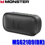 MS62109(BK) MONSTER Monstar портативный Bluetooth динамик S150 черный водонепроницаемый (IPX7) максимальный 8W AUX/microSD/USB ввод соответствует стерео пара функция 