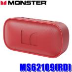 MS62109(RD) MONSTER Monstar портативный Bluetooth динамик S150 красный водонепроницаемый (IPX7) максимальный 8W AUX/microSD/USB ввод соответствует стерео пара функция 