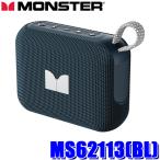 MS62113(BL) MONSTER Monstar портативный динамик Cube1 голубой Bluetooth/microSD водонепроницаемый (IPX8) "свободные руки" телефонный разговор 