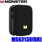 MS62130(BK) MONSTER Monstar портативный динамик Atomic/Blaster Atom черный Bluetooth водонепроницаемый (IPX5) "свободные руки" телефонный разговор 