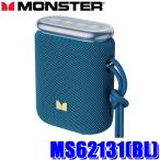 MS62131(BL) MONSTER Monstar портативный динамик Atomic/Blaster Pebble голубой Bluetooth водонепроницаемый пыленепроницаемый (IPX55) "свободные руки" телефонный разговор 