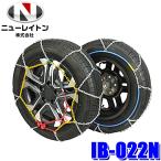 IB-022N NEW RAYTON новый Ray тонн лёд балка n удобно коммерческий автомобиль для колесная цепь легкий грузовик * легкий van для черепаха . type металл цепной венец тип 12mm