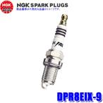 【メール便対応可】DPR8EIX-9(2202) 日本特殊陶業 NGK スパークプラグ イリジウムIXプラグ 2輪車用 ストックNO.2202 端子形状：分離形