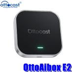 PCS55-T ottocast オットキャスト OttoAibox E2 ワイヤレス化 iPhone