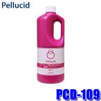 PCD-109 Pellucid ペルシード 濃縮カーシャンプー 100倍希釈 中性 全塗装色/コーティング施工車対応 1000ml 約33回分