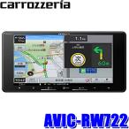 Pioneer Pioneer Carrozzeria パイオニア カロッツェリア 楽ナビ 7V型