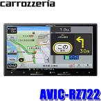 Pioneer Pioneer Carrozzeria パイオニア カロッツェリア 楽ナビ 7V型