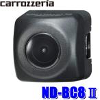 ショッピング楽 ND-BC8II パイオニア カロッツェリア バックカメラユニット 汎用RCA出力 サイバーナビ/楽ナビ/VREC-DH700等対応
