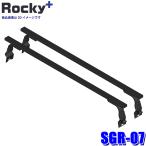 SGR-07 Rocky плюс Rocky+ steel + краска производства Subaru Sambar Try для грузовика указатель поворота Attachment основной держатель балка крыши ( Okinawa * отдаленный остров рассылка не возможно )