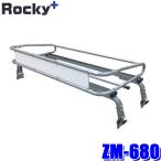 ZM-680 Rocky плюс Rocky+ багажник на крыше ZM грузовик серии Subaru Sambar Truck (TT серия ) standard roof для ( Okinawa * отдаленный остров рассылка не возможно )