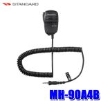MH-90A4B STANDARD стандартный маленький размер динамик Mike STANDARD для бизнеса рация / особый маленький электроэнергия рация ( особый маленький электроэнергия приемопередатчик ) для опция 