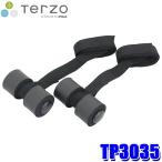 TP3035 TERZO Terzo terutso Hatchback Hugger rear cycle carrier EC16 series for option 2 piece entering 