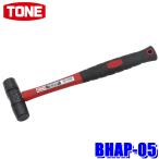 BHAP-05 TONE тон pra Hammer 0.5 фунт стакан волокно рисунок легкий * высокая прочность 