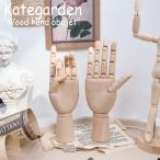 ケイトガーデン オブジェ Kategarden Wood hand obujet ウッド ハンドオブジェ 木製 アクセサリー収納 トルソー 韓国インテリア おしゃれ 4849289837 ACC