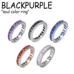 Yahoo! Yahoo!ショッピング(ヤフー ショッピング)ブラックパープル 指輪 リング BLACKPURPLE soul color ring ソウル カラー クリスタル ブラック パープル ブルー レッド 韓国アクセサリー BKABJ009R2 ACC