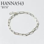 Yahoo! Yahoo!ショッピング(ヤフー ショッピング)ハンナ543 ブレスレット HANNA543 メンズ レディース 韓国アクセサリー B570 ACC