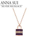アナスイ ネックレス ANNA SUI レディース SILVER NECKLACE シルバー ROSE GOLD ローズゴールド 海外アクセサリー ANSSVP13129M ACC