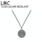 Yahoo! Yahoo!ショッピング(ヤフー ショッピング)エルエムシー ネックレス LMC メンズ レディース COIN SILVER NECKLACE コイン シルバー 韓国アクセサリー 20SS_COIN_SL ACC