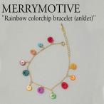 Yahoo! Yahoo!ショッピング(ヤフー ショッピング)メリーモウティブ ブレスレット MERRYMOTIVE レディース Rainbow colorchip bracelet （anklet） GOLD ゴールド 韓国アクセサリー 300702778 ACC