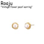 ロアジュ ピアス Roaju レディース Vintage flower pearl earring ビンテージ フラワー パール イヤリング GOLD ゴールド 韓国アクセサリー 910472 ACC