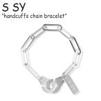 Yahoo! Yahoo!ショッピング(ヤフー ショッピング)エスエスワイ ブレスレット S SY handcuffs chain bracelet ハンズカフ チェーン ブレスレット SILVER シルバー 韓国アクセサリー 300982638 ACC