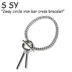 Yahoo! Yahoo!ショッピング(ヤフー ショッピング)エスエスワイ ブレスレット S SY 2way circle iron bar cross bracelet 2ウェイ サークル アイロン バー ブレスレット SILVER 韓国アクセサリー crirbcrbl ACC