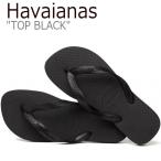 ショッピングハワイアナス 【即納サイズ有/国内配送】ハワイアナス サンダル HAVAIANAS メンズ レディース TOP トップ BLACK 4000029-0090 4000029_3BK シューズ