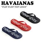 【即納カラー有/国内配送】ハワイアナス サンダル HAVAIANAS FLIP FLOP TOP LOGO フリップ フロップ トップ ロゴ NAVY RED BLACK 41442643NB/3RD/3BK シューズ