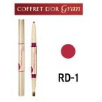  Kanebo Coffret d'Or gran подъёмник Shape контурный карандаш для губ RD-1