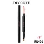  Kose Сosme Decorte контурный карандаш для губ RD420