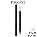  Kose Сosme Decorte контурный карандаш для губ RD420re Phil 