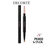  Kose Сosme Decorte контурный карандаш для губ PK820re Phil 