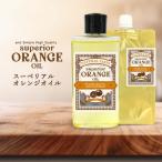 家具 手入れ / &SH スーペリアル オレンジオイル 100ml / 100ml×2本 /