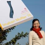 i... muffler 70 season ocean blue 8 34×150cm приобретенный товар 