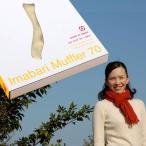 i... muffler 70 season Sand 11 34×150cm приобретенный товар 