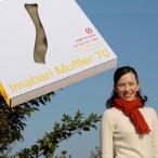 i... muffler 70 season хаки 15 34×150cm приобретенный товар 