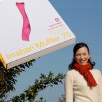 i... muffler 70 season гвоздика розовый 24 34×150cm приобретенный товар 