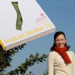 i... muffler 70 season moss green 40 34×150cm приобретенный товар 