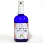 ワイルドツリー ハーブの化粧水 ローズゼラニウム水&amp;ローズ精油 100ml 取り寄せ商品