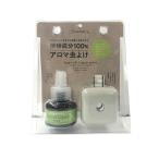 パーフェクトポーション プラグアロマ バズオフ リキッド エクストラ 25ml プラグセット 白 [ コンセント ]- 定形外送料無料 -